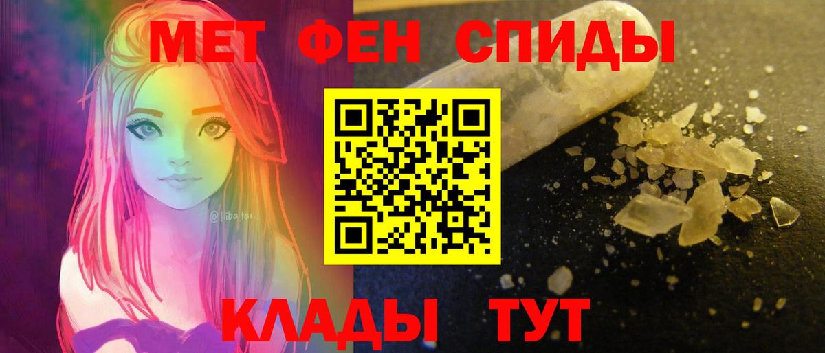 Шадринск  АМФ  АМФЕТАМИН  Вход с VPN  АМФ 97% 