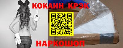 МДМА Ливны