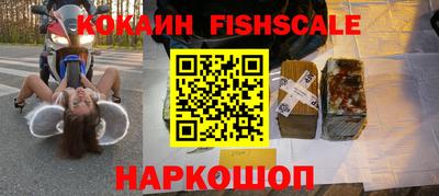 МДМА Ливны
