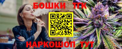 МДМА Ливны