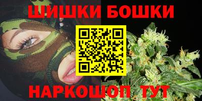 МДМА Ливны