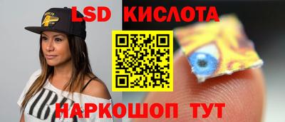МДМА Ливны