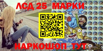 МДМА Ливны