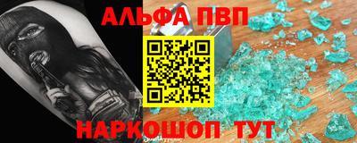 МДМА Ливны