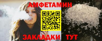 МДМА Ливны