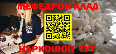 mdpv Ликино-Дулёво