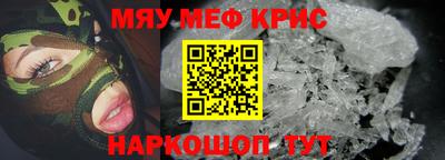 МДМА Ливны