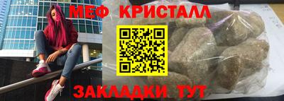 МДМА Ливны