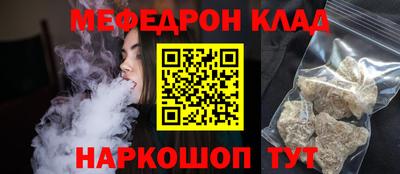 МДМА Ливны