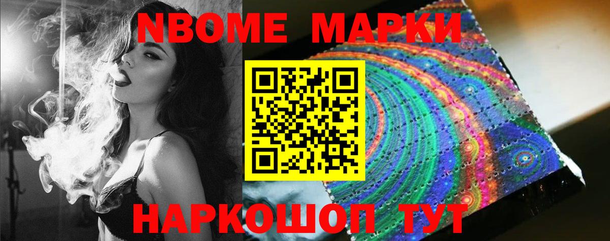 LSD-25 экстази ecstasy Шадринск