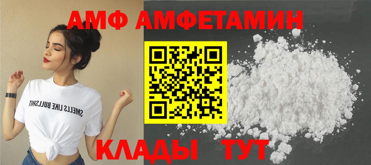 Метамфетамин Methamphetamine Шадринск