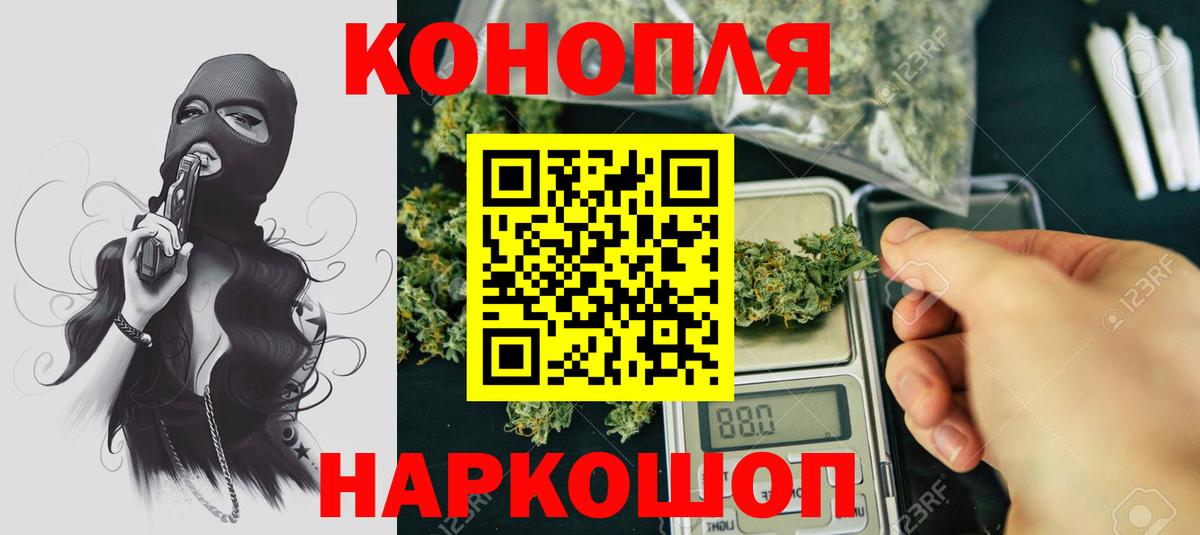 Бошки Шишки марихуана  Марихуана конопля  Шишки марихуана Amnesia  Марихуана конопля  Шадринск  Вход с VPN 